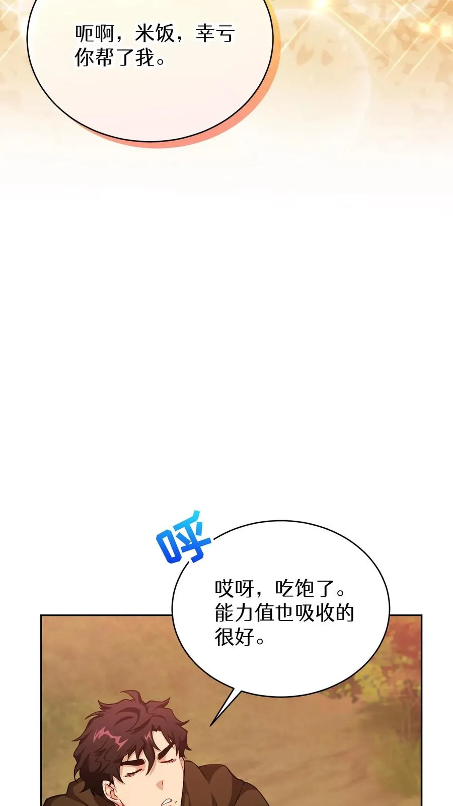 45.埃皮奎尔43