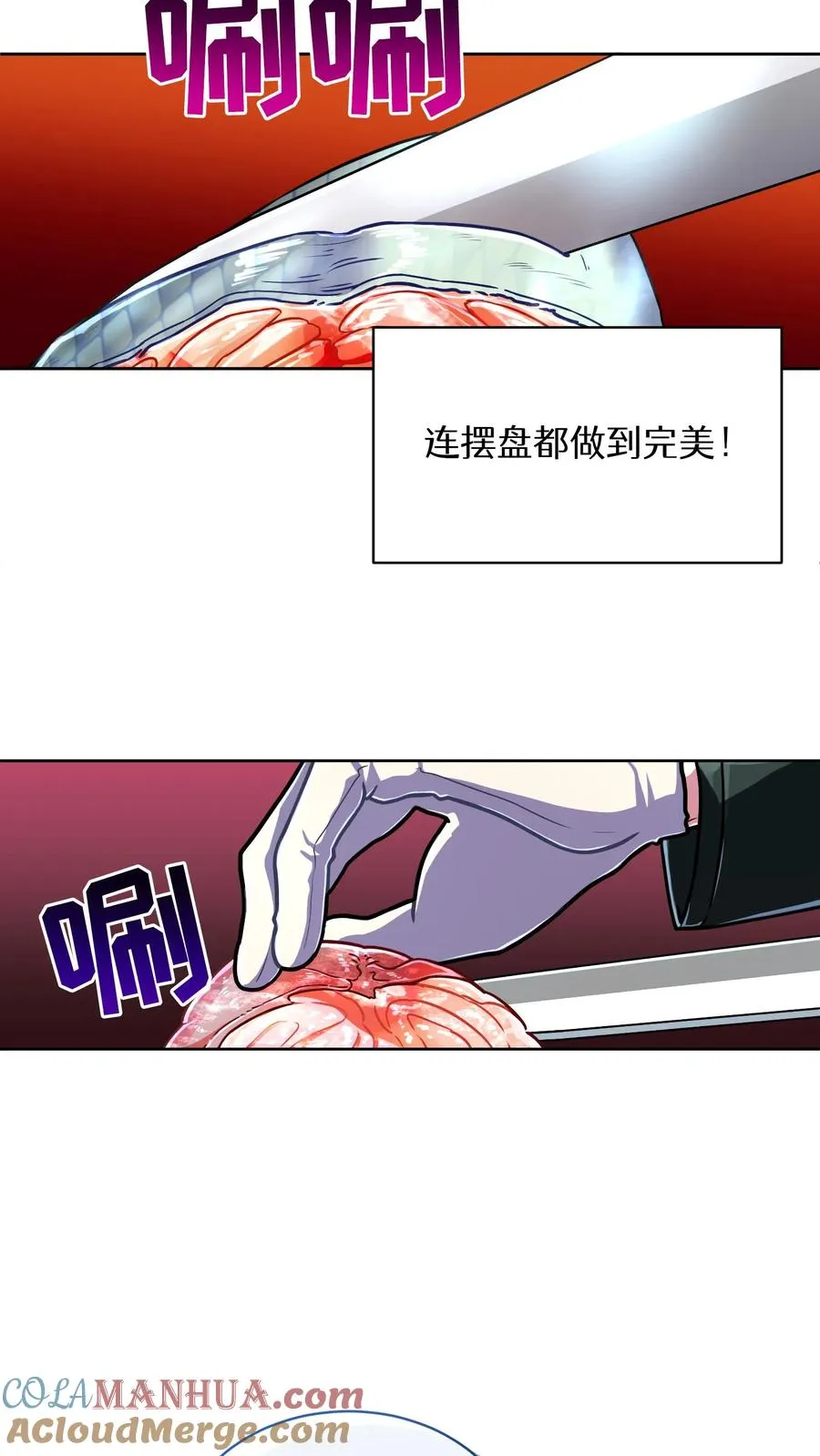 第64话45