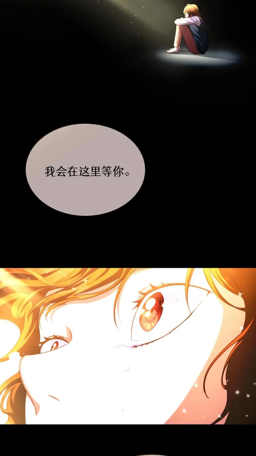 第75话56