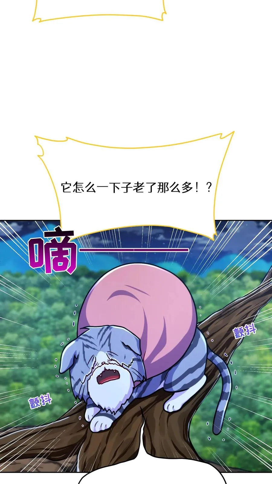 第79话17