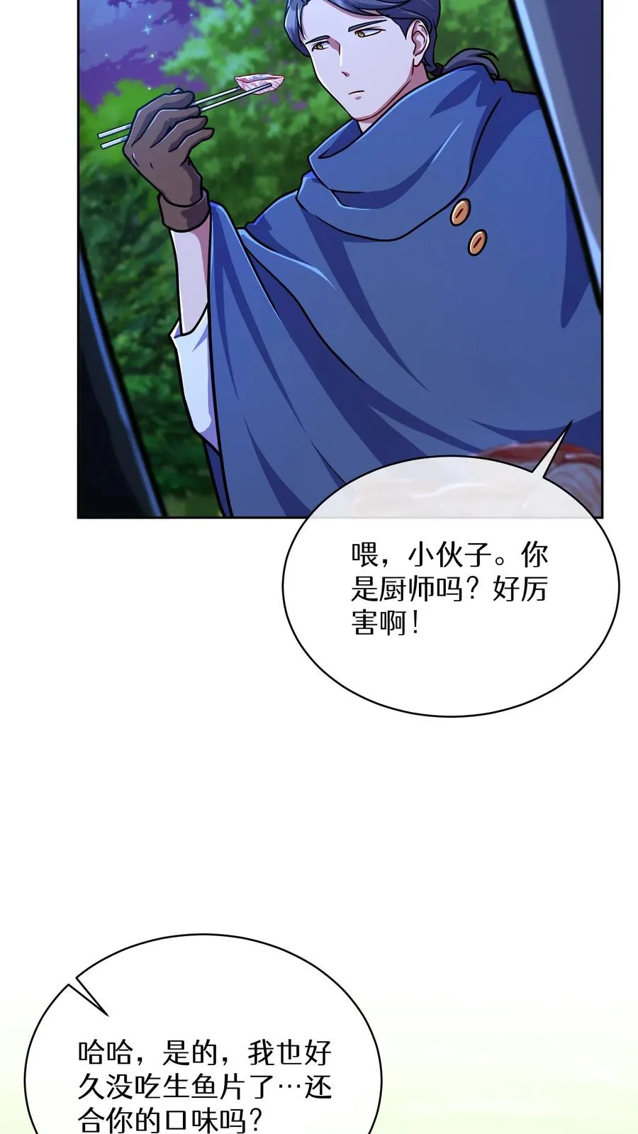 第64话62