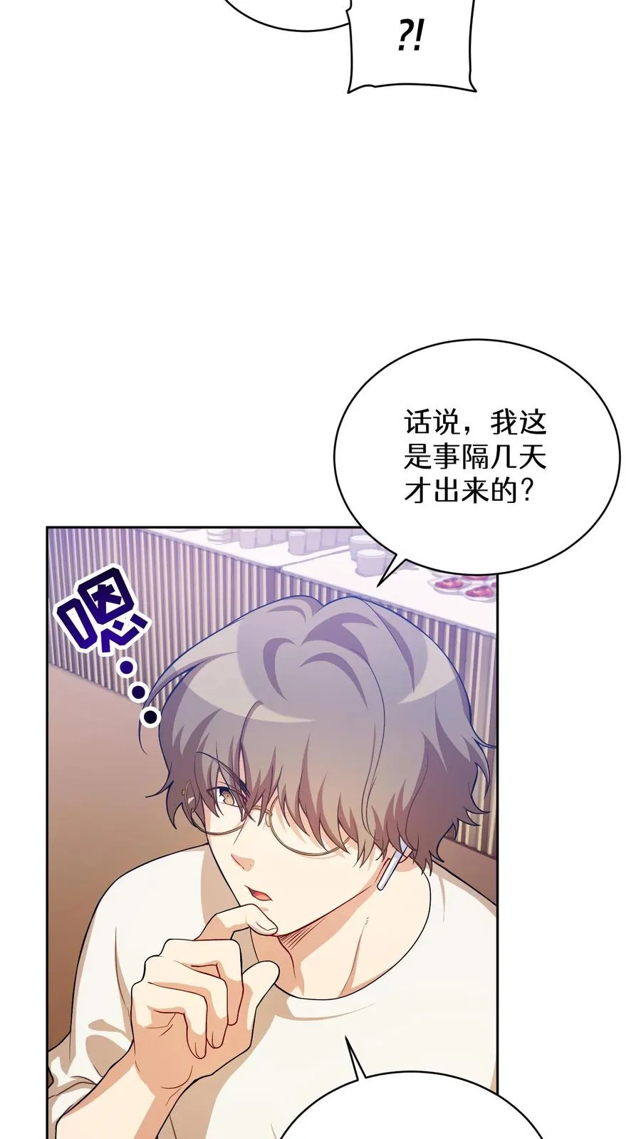 39. 料理师李林53