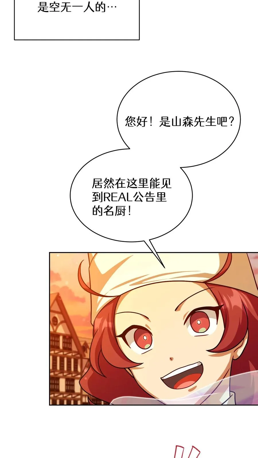 第83话41