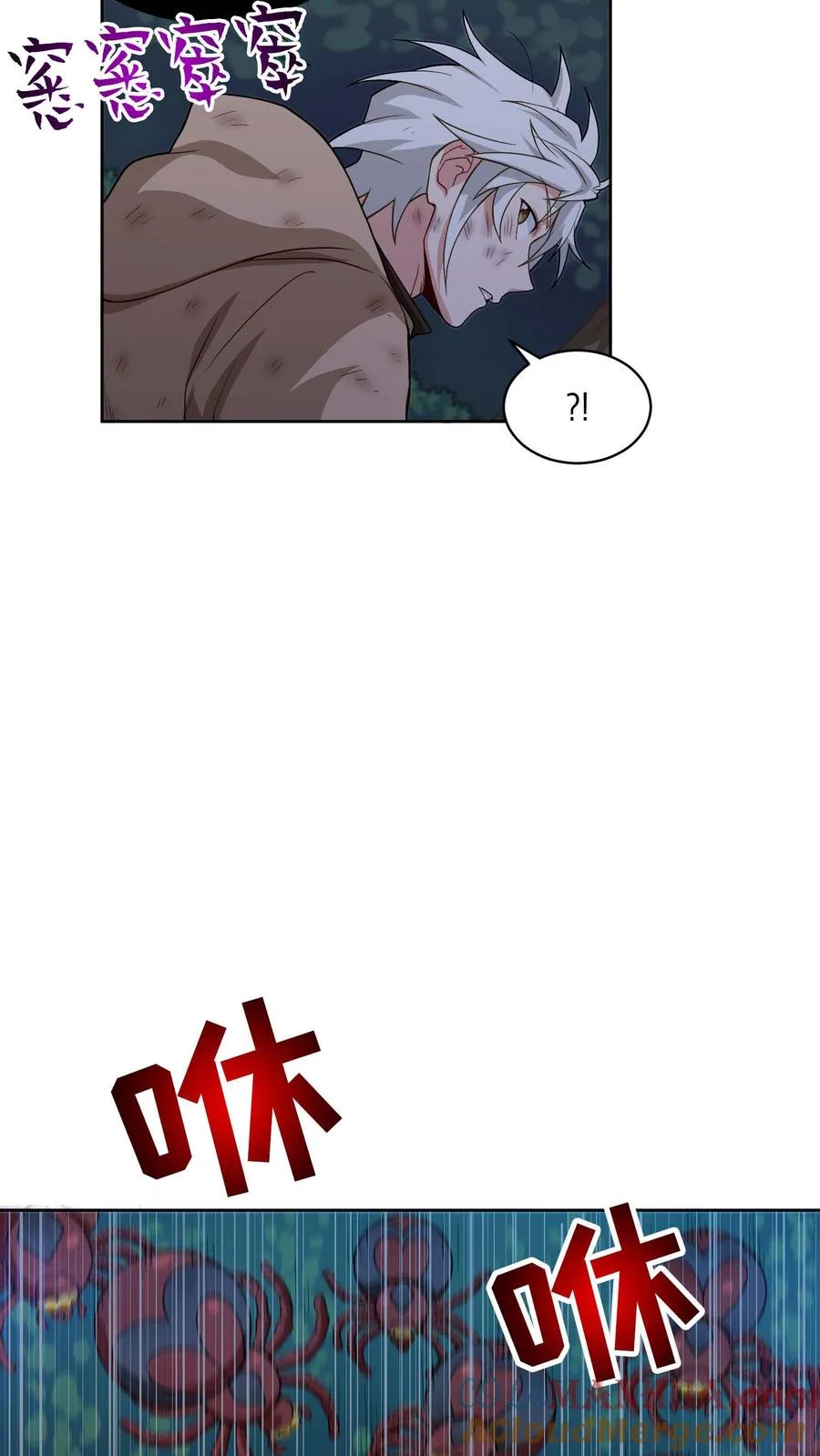 第10话 美味12