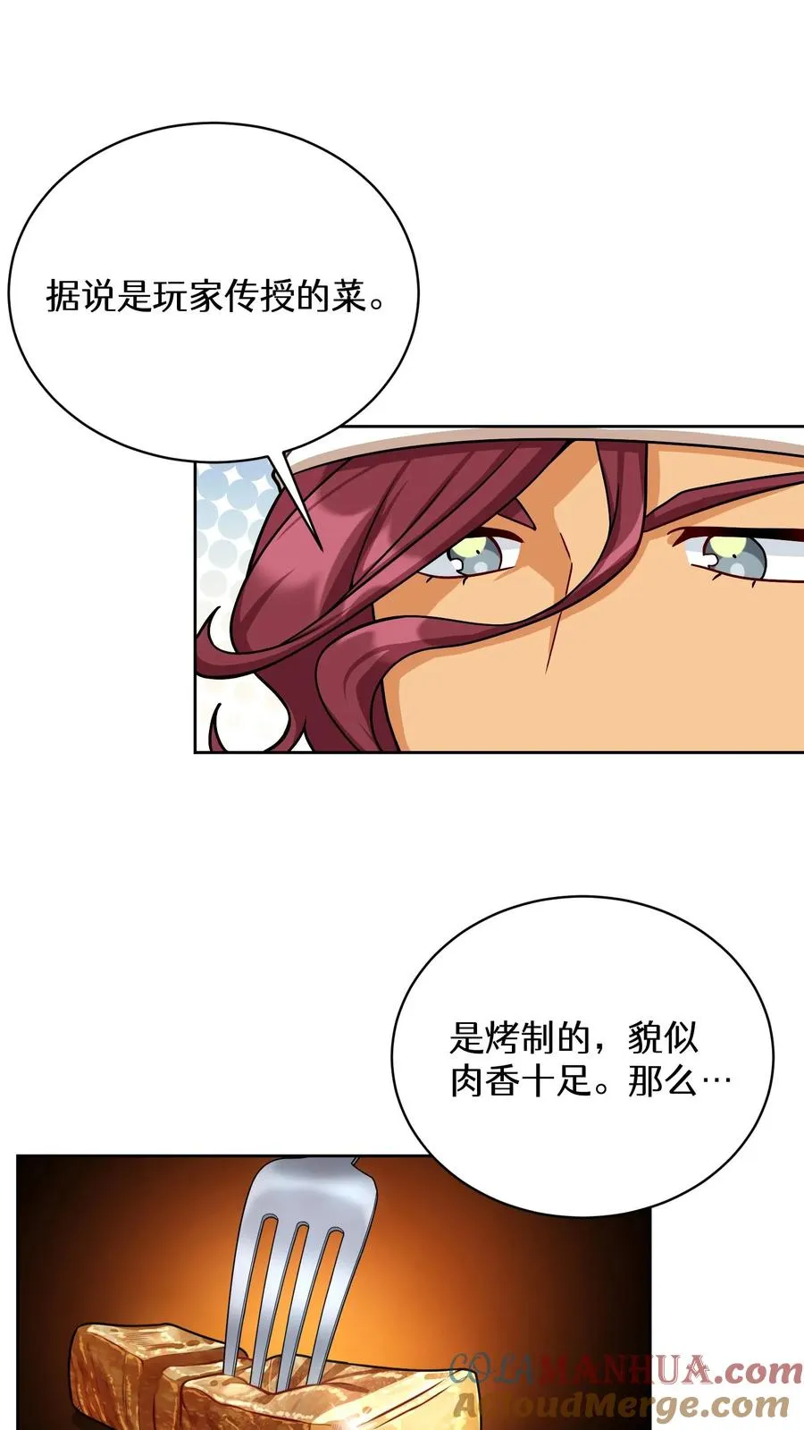 55. 花开终有时48