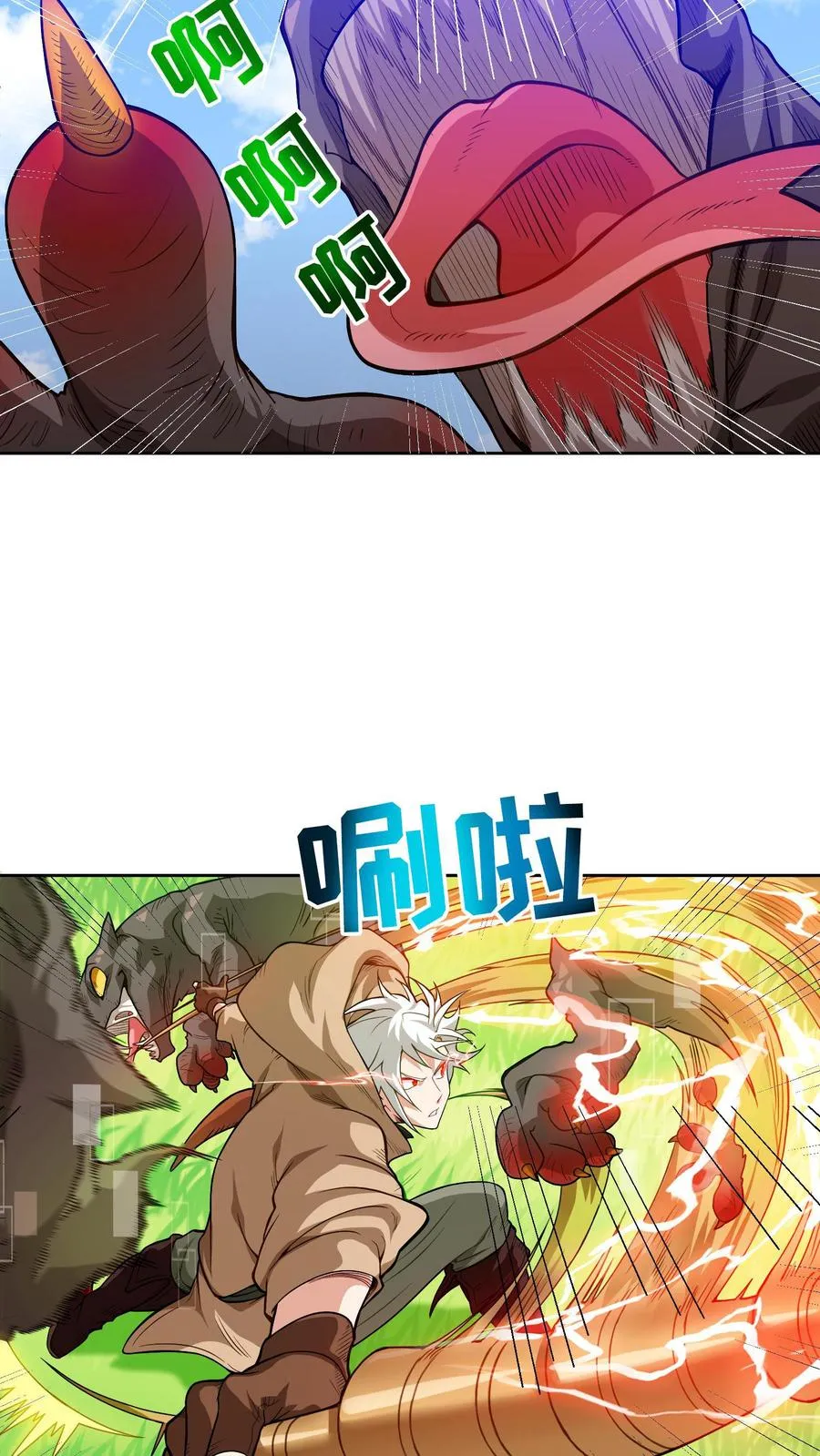 第7话 厨师的好运53