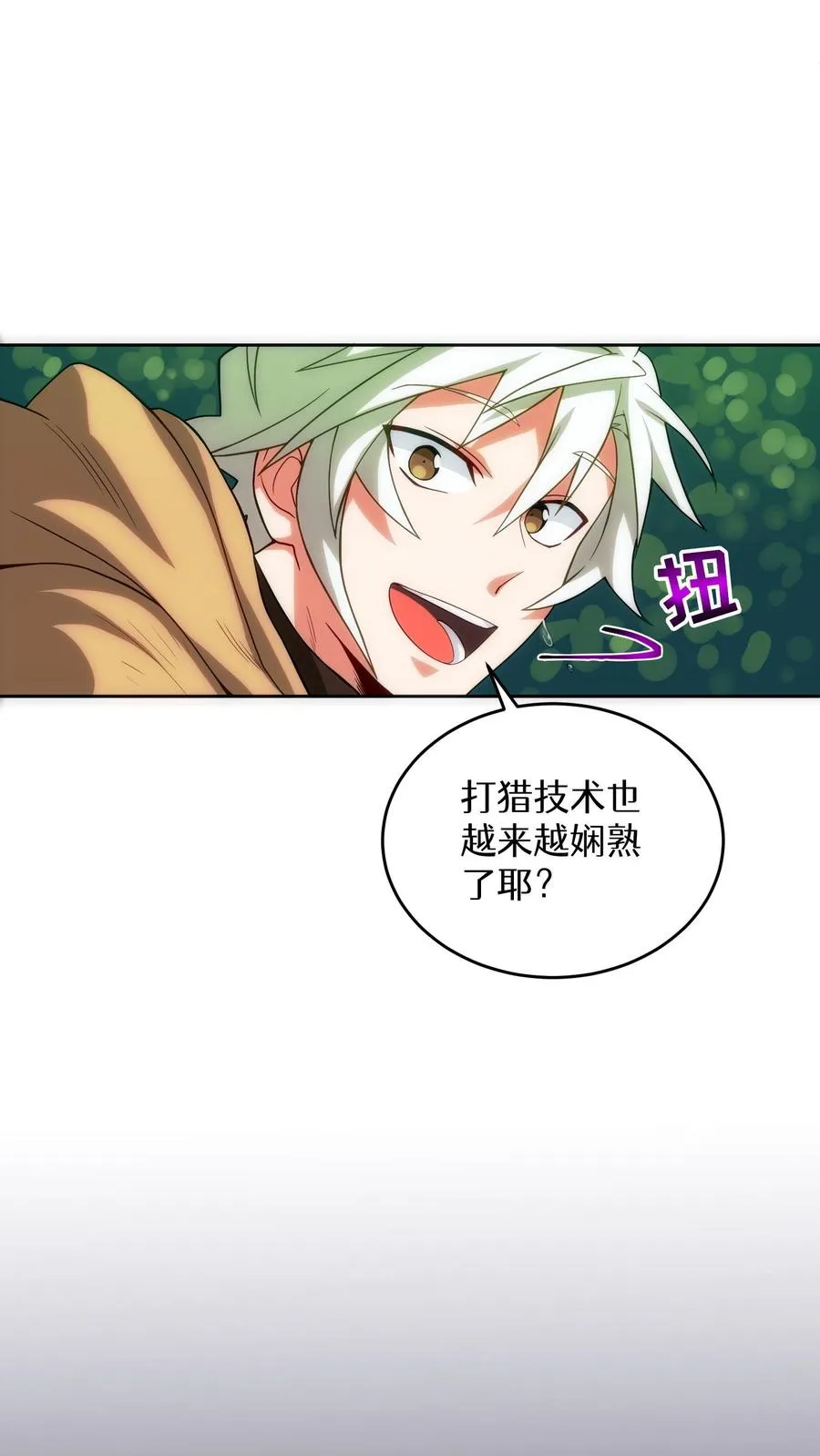 第7话 厨师的好运62