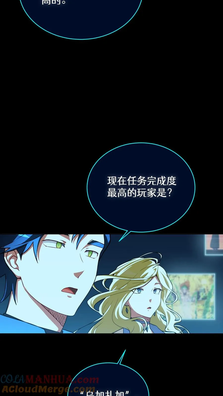 48. 口袋厨房12