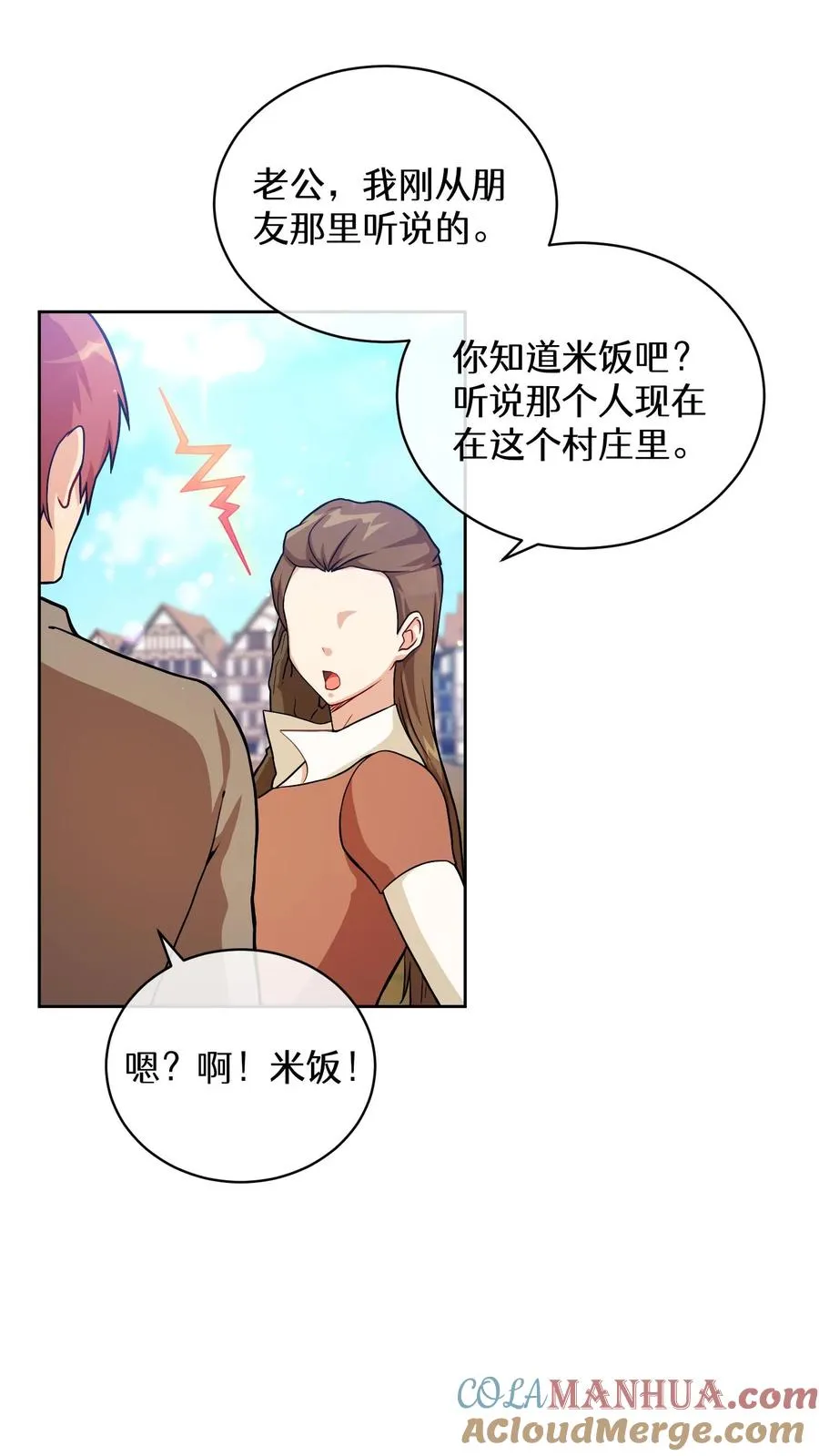 47. 举手之劳27