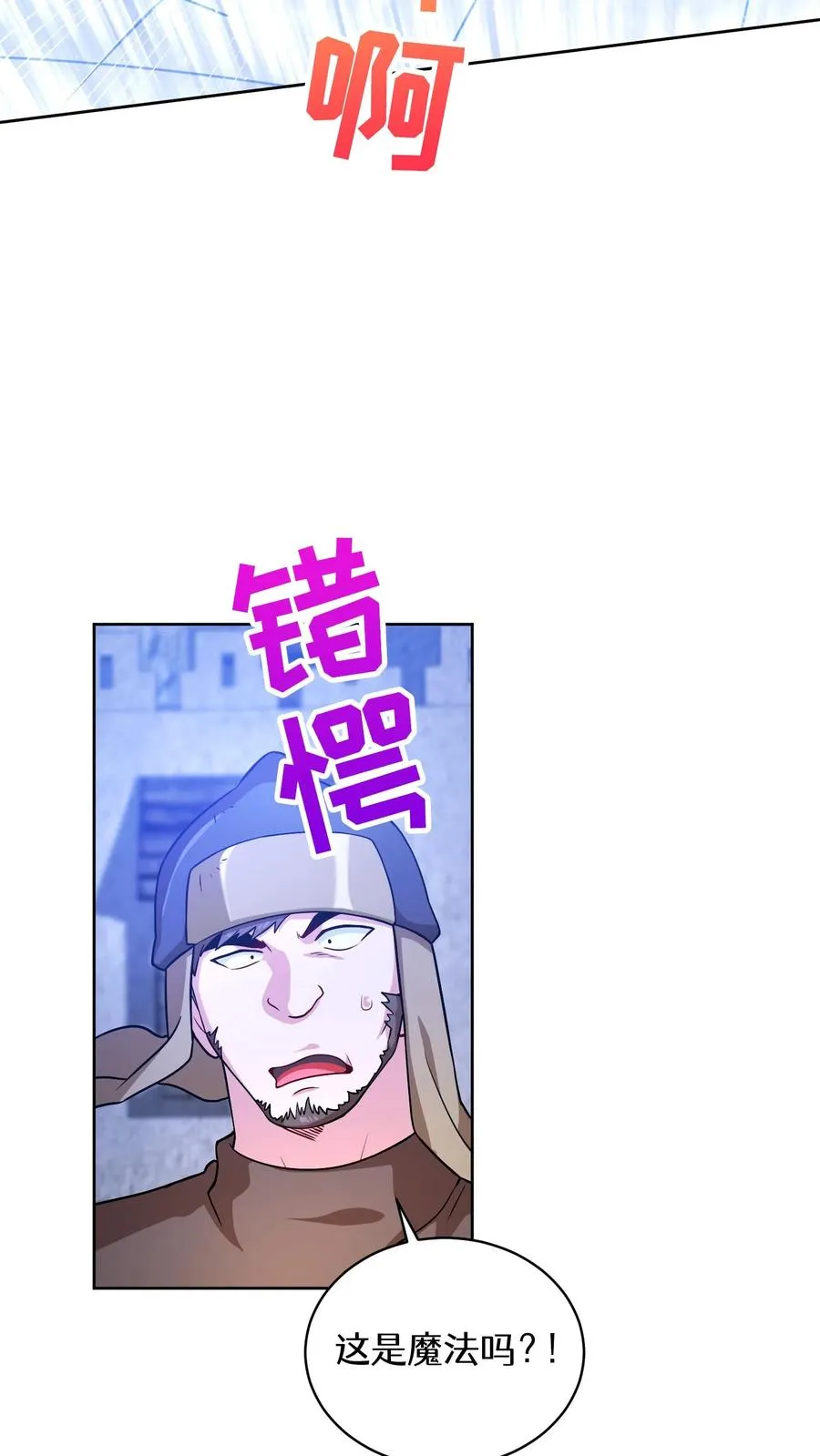 48. 口袋厨房70