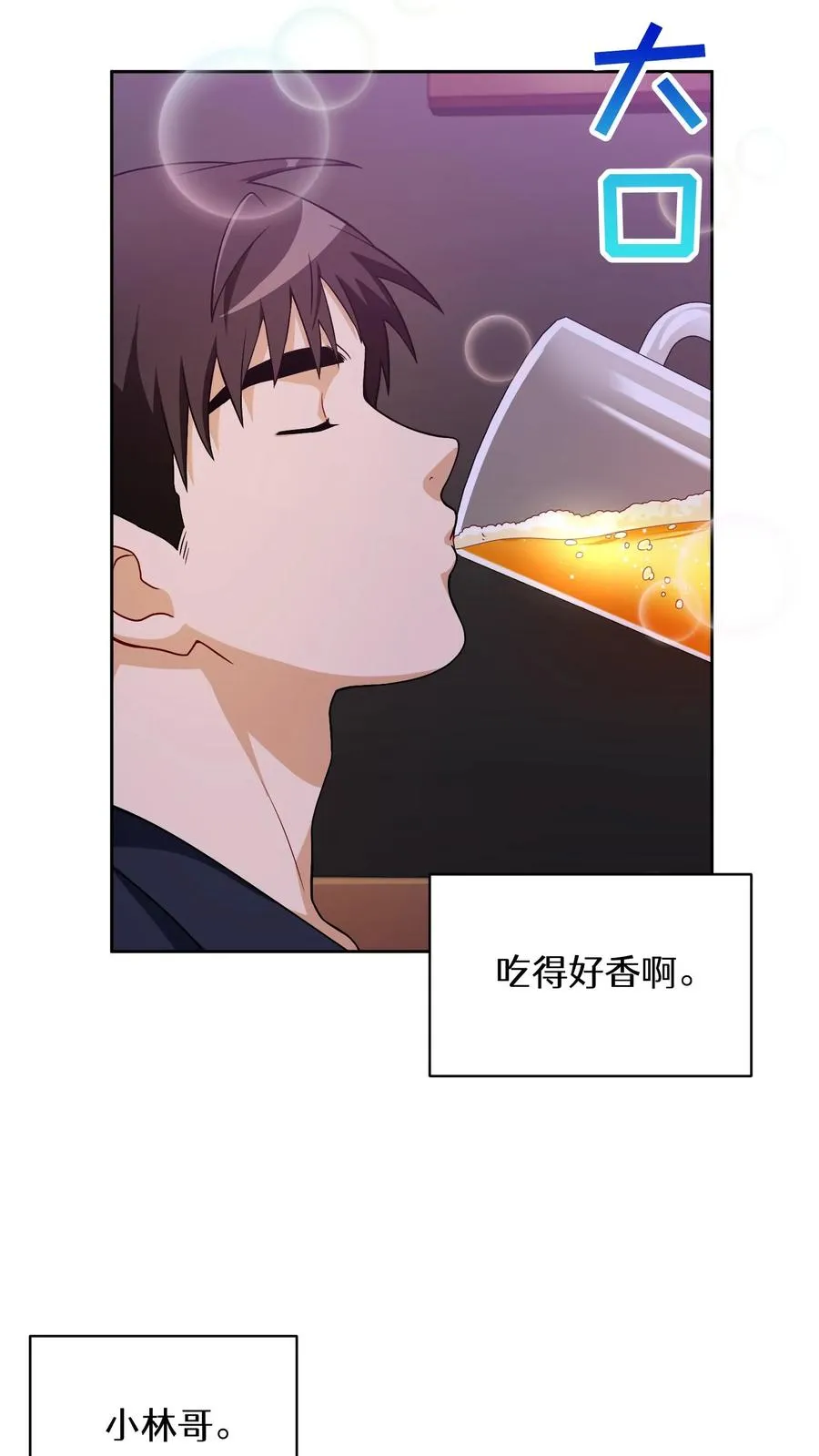 40. 备荒洞穴23
