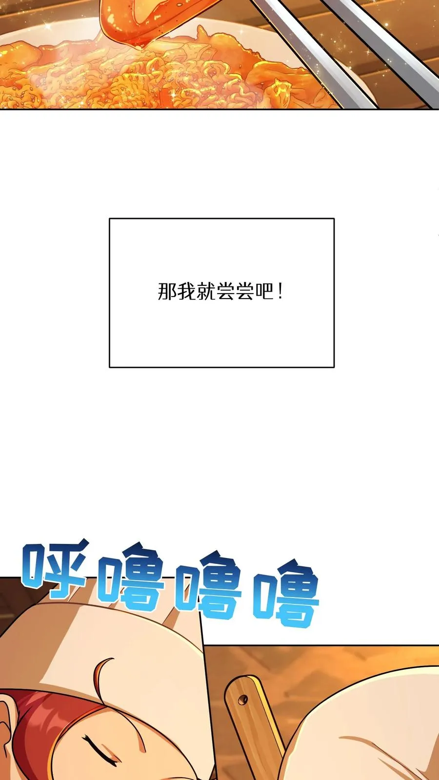 第84话14