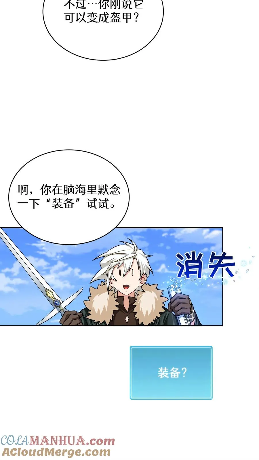 第69话45