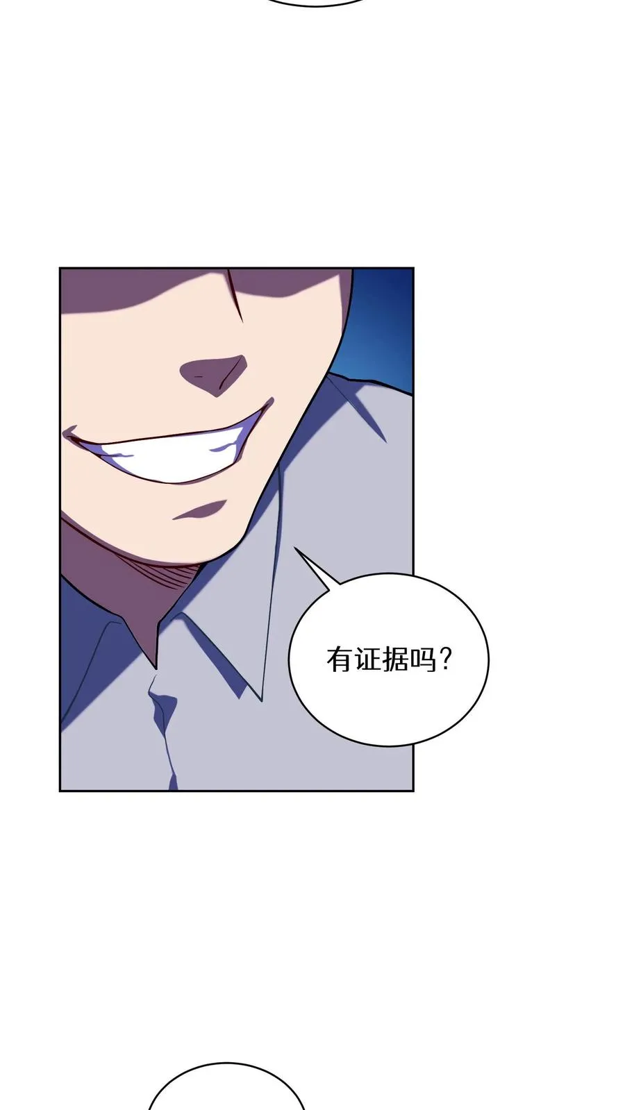 44.埃皮奎尔5