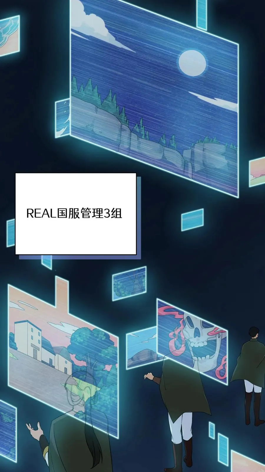 27. 灵魂伴侣14
