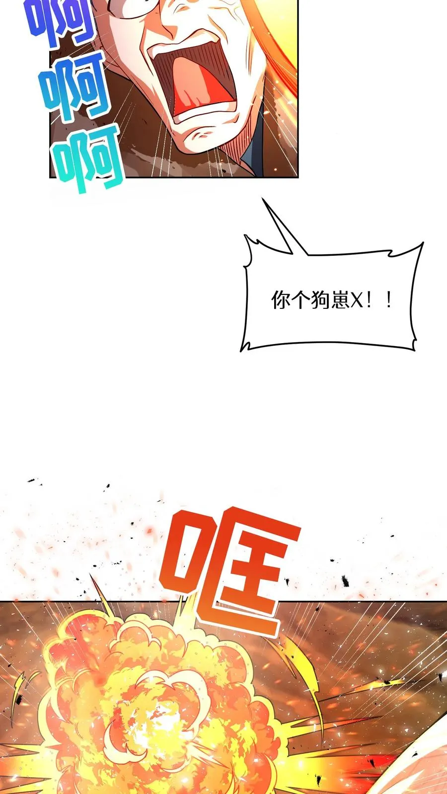 42.最佳输出40