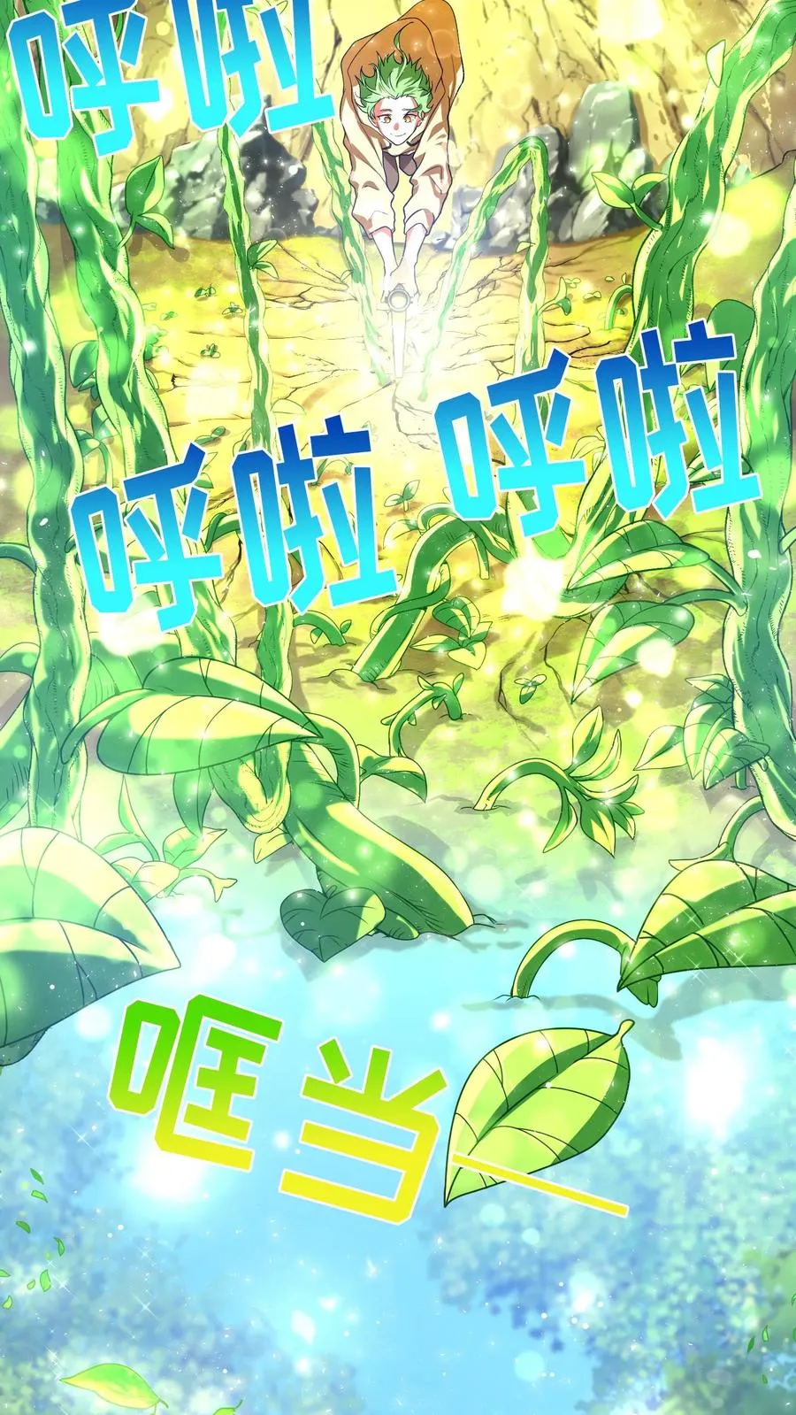 43.开业派对14