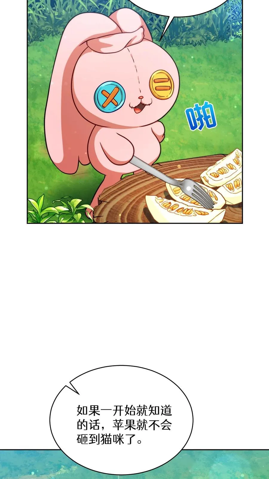 第78话34