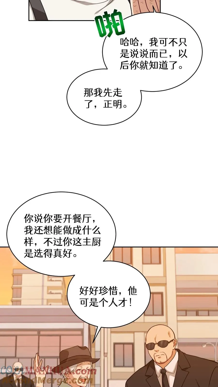 24. 苏子油荞麦冷面60