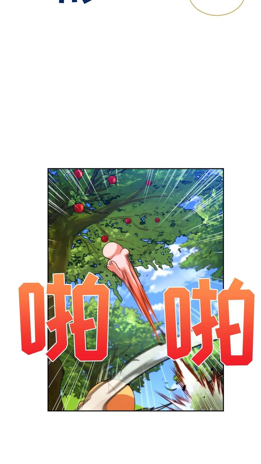 第78话26