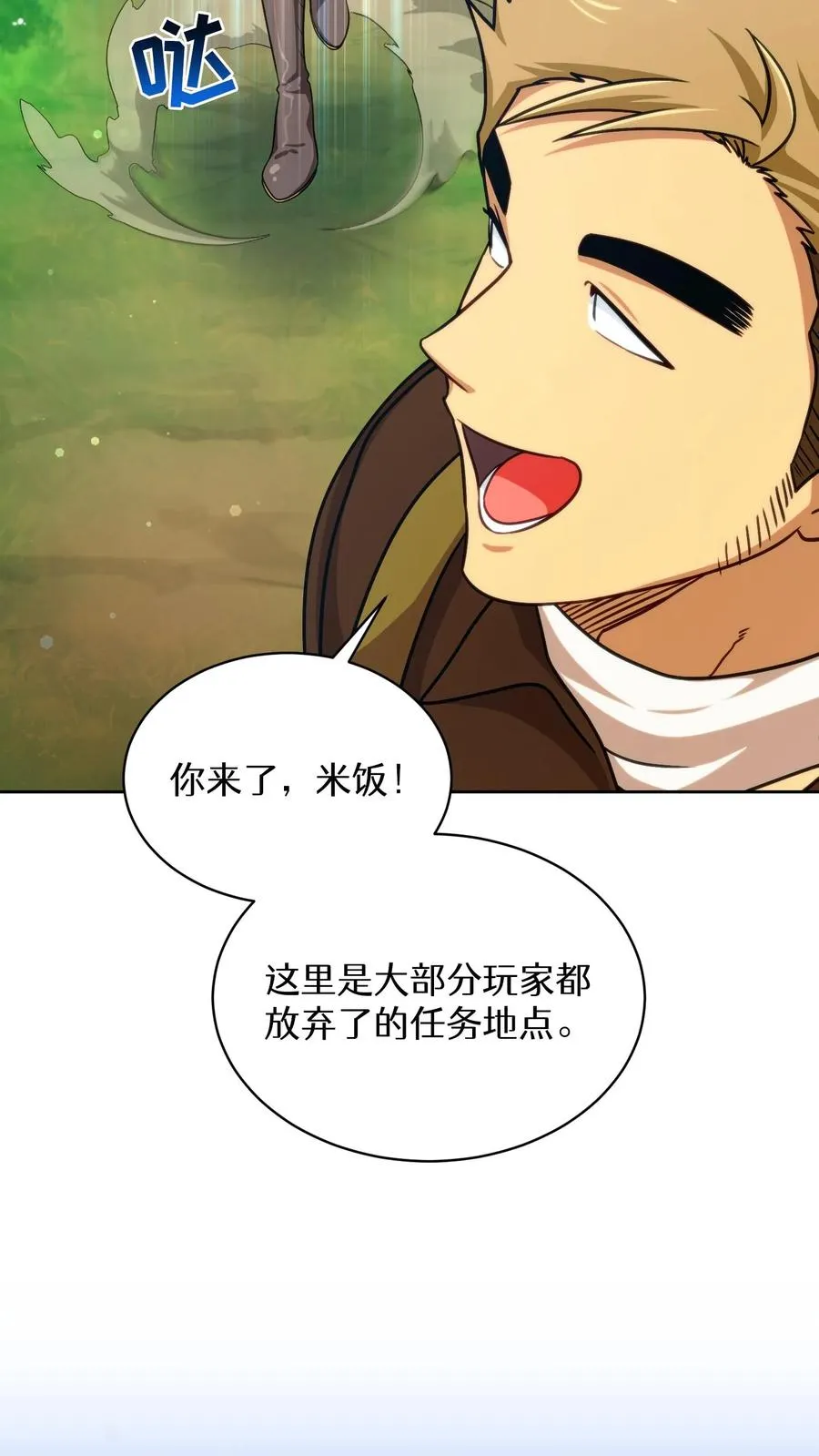 第77话43