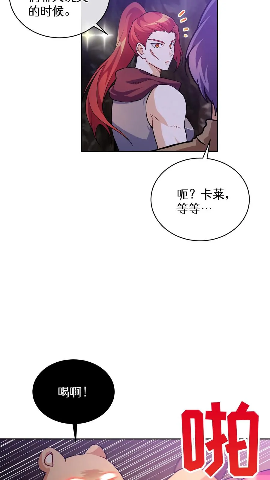 33. 最佳下饭菜55