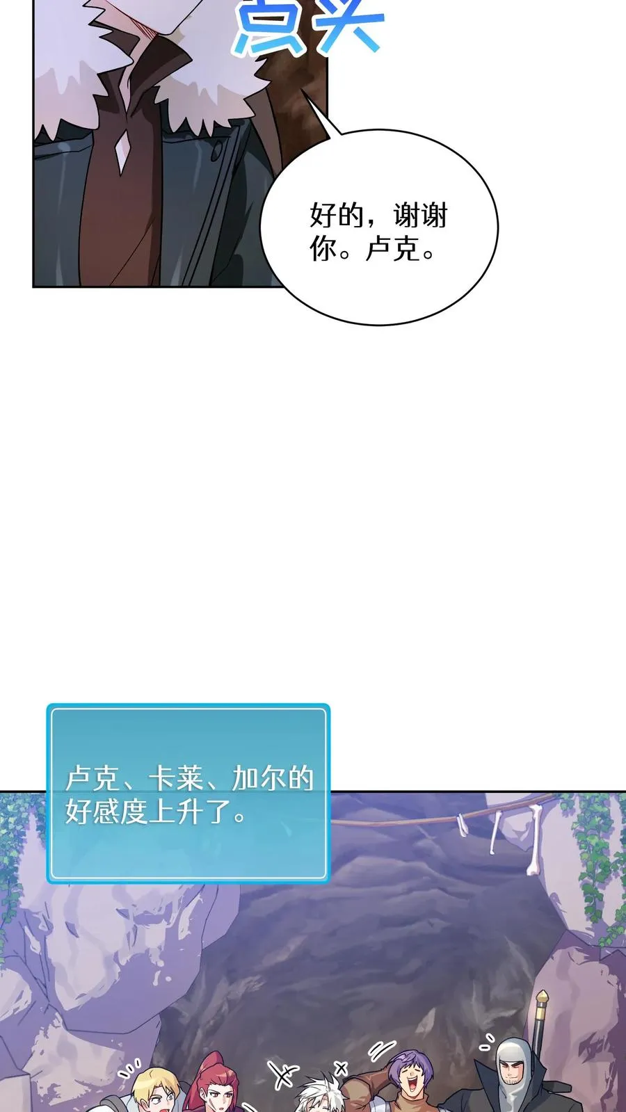 37. 爱丽丝53