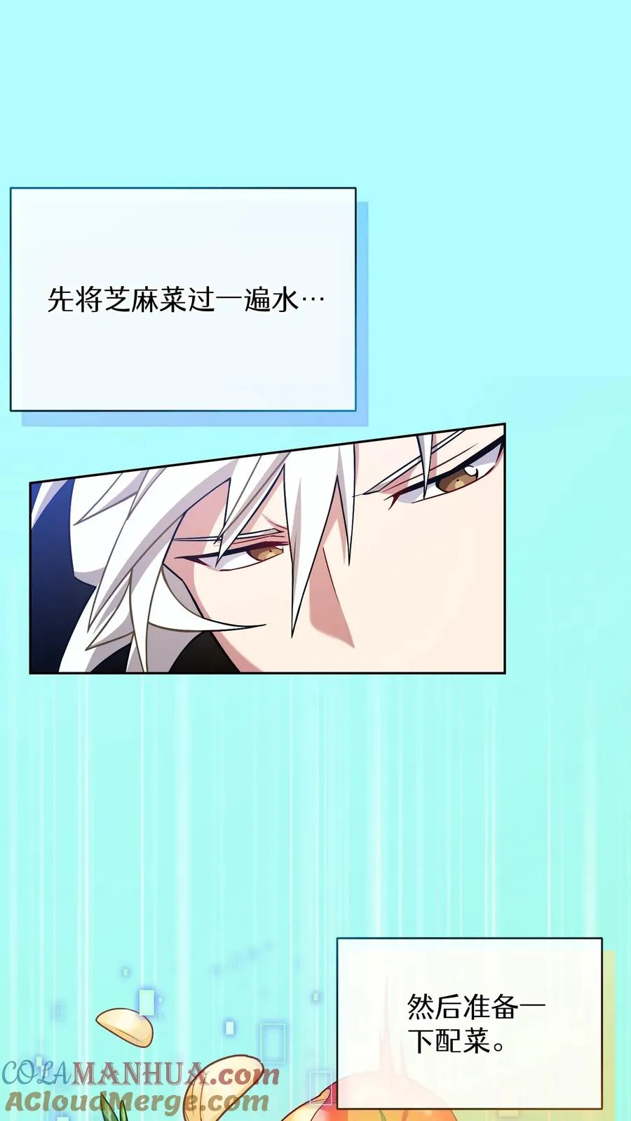 46. 吹笛子的青年24