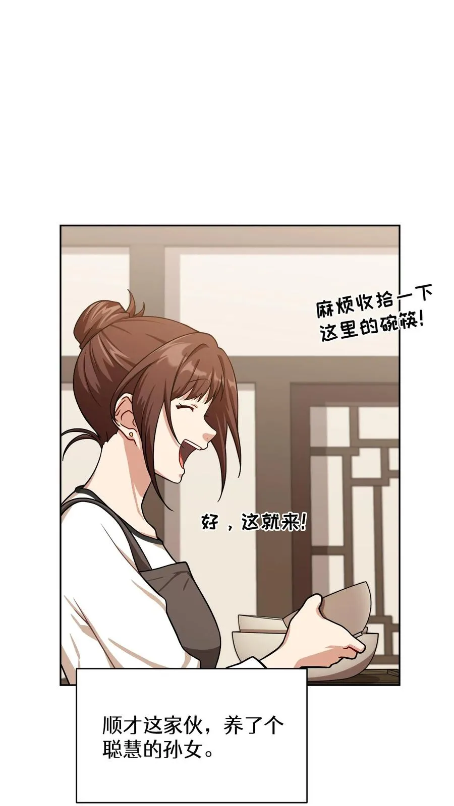 56. 米饭vs救援者7