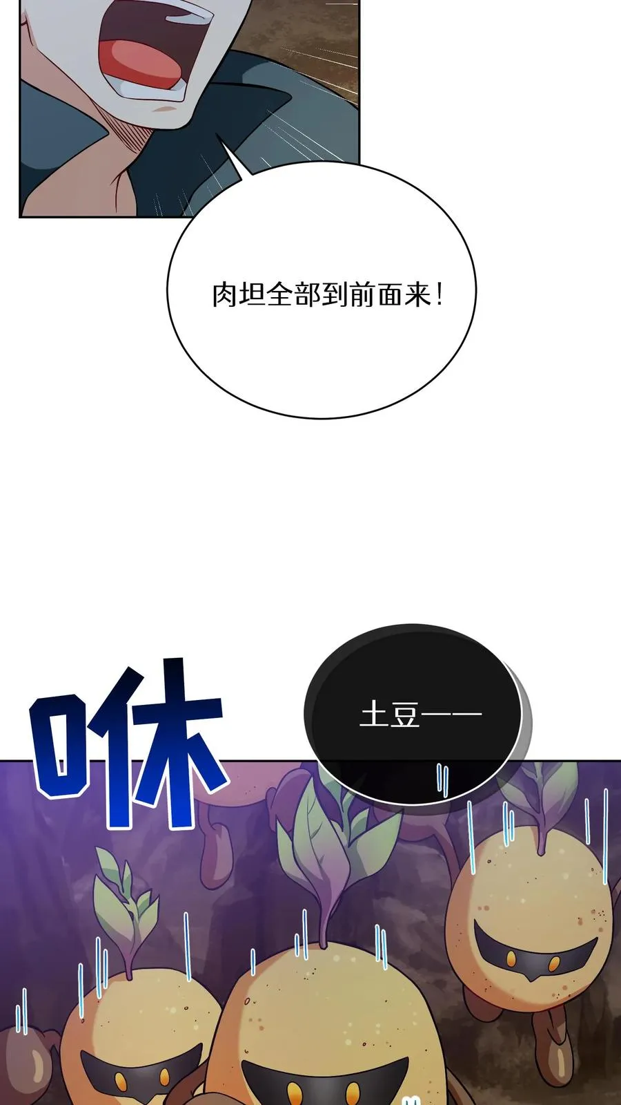 41. 大混战34