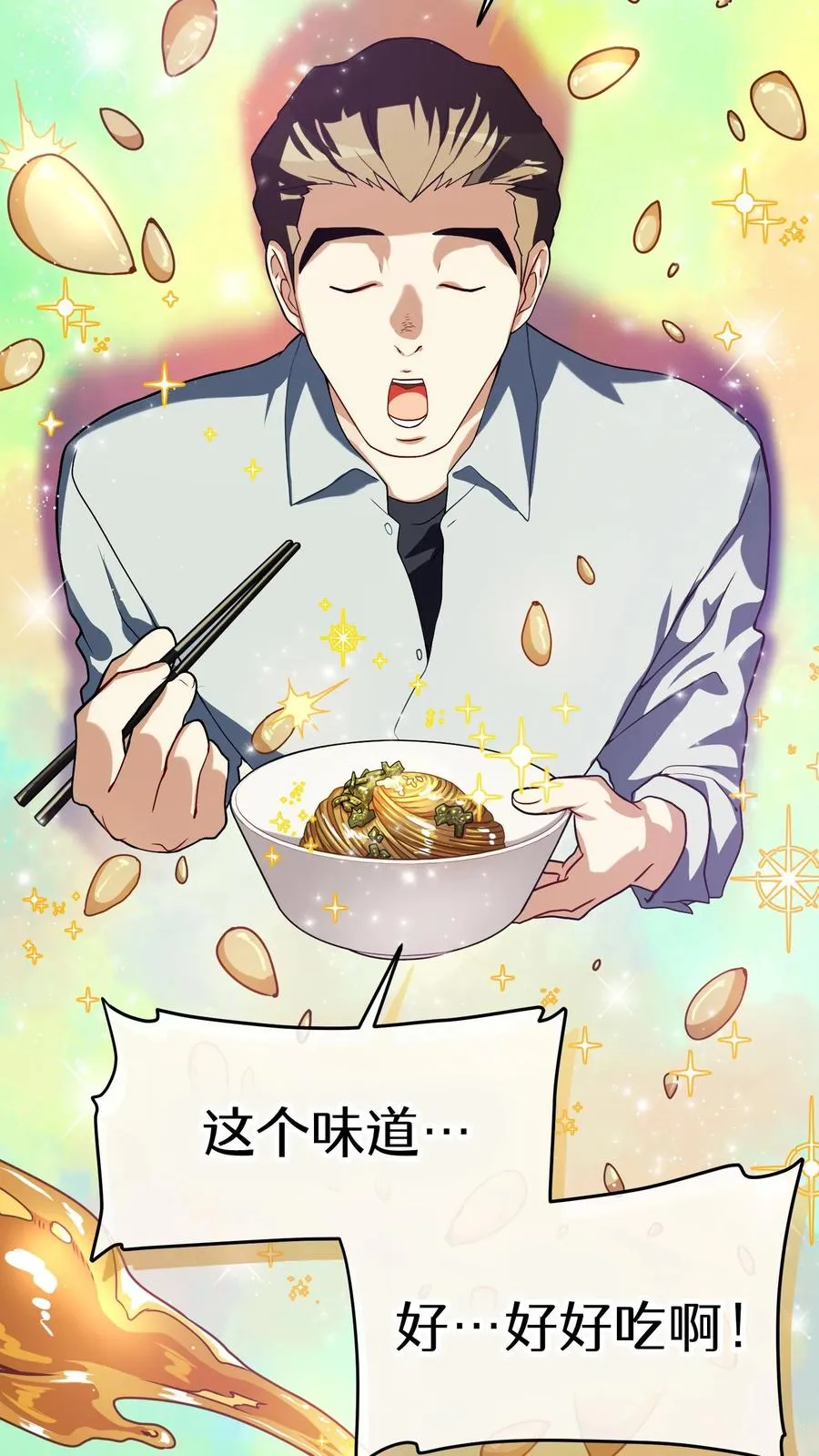 39. 料理师李林43