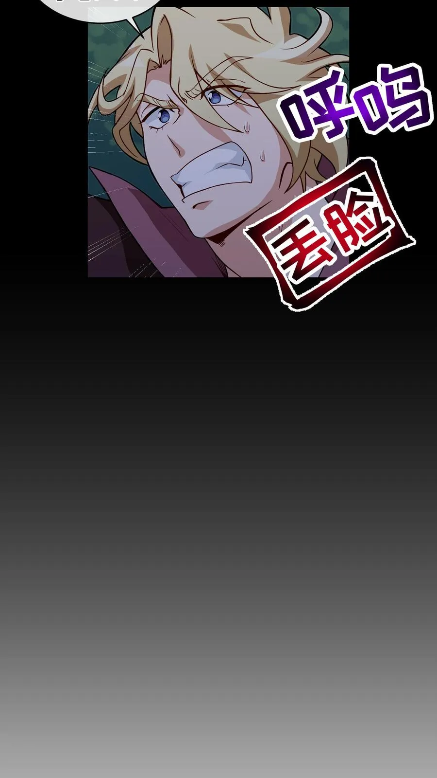 第11话 炒饭的秘方26