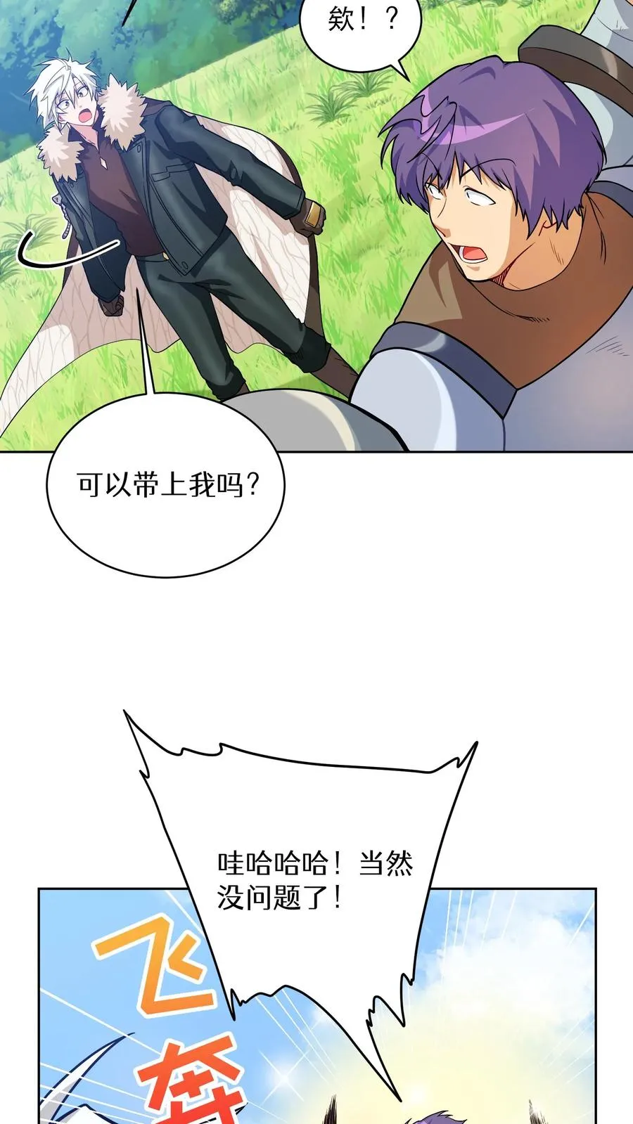 30. 玛丽娜的藏身之处17