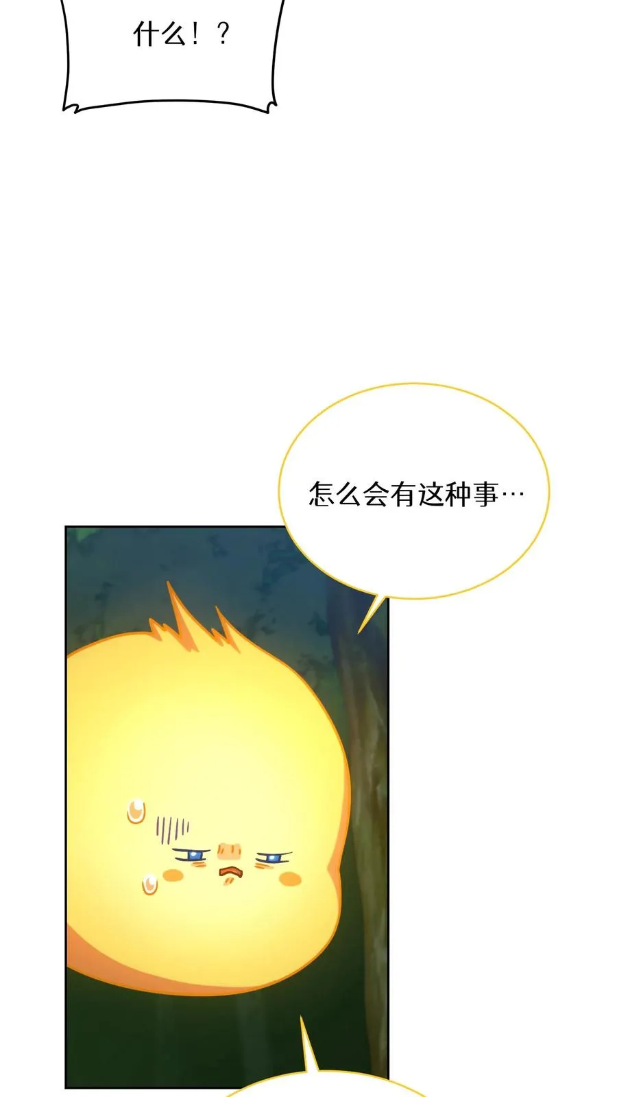 第79话32