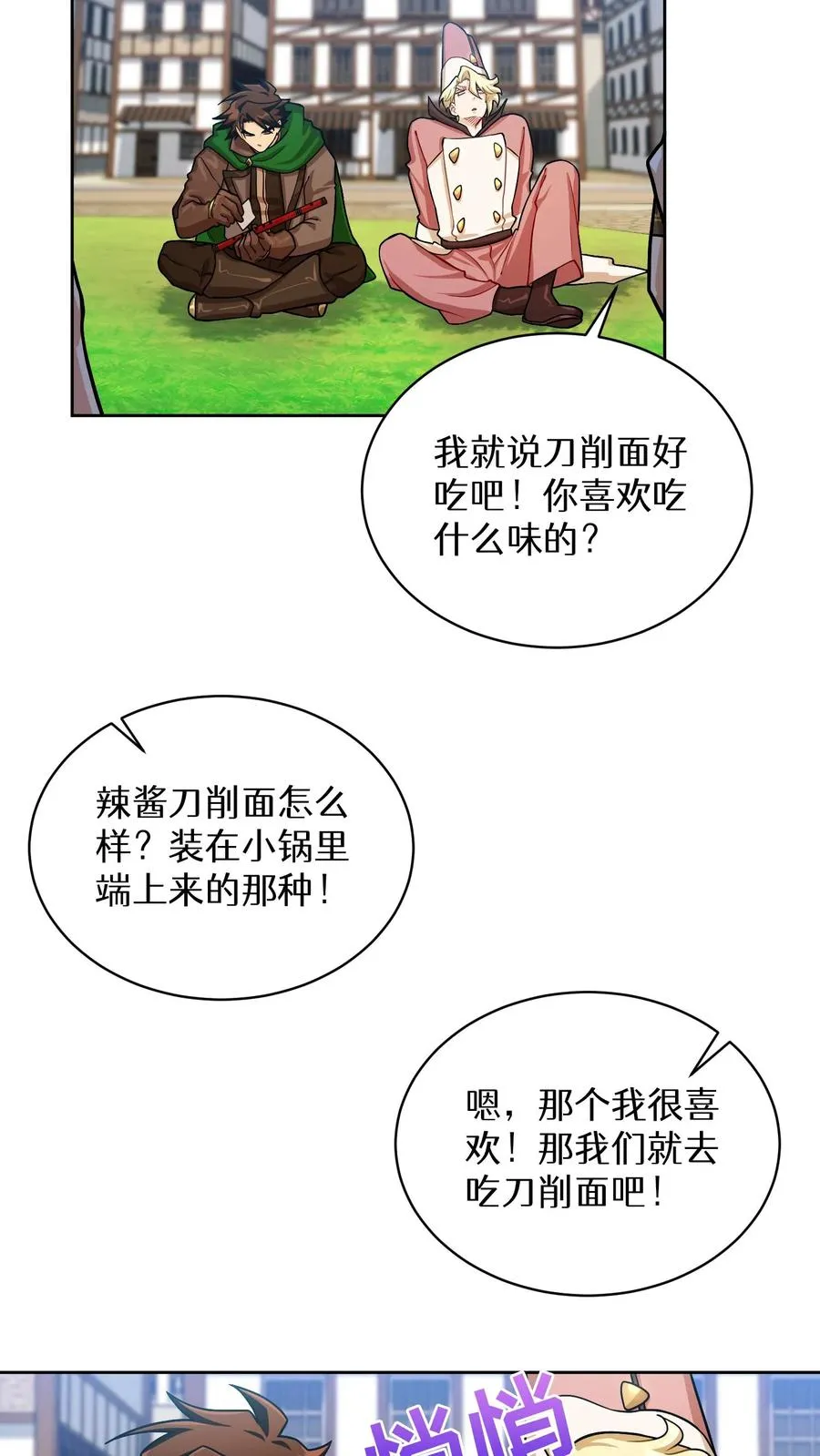 第59话26