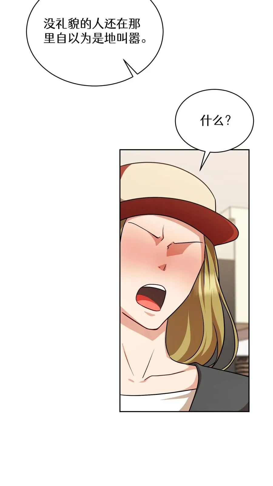 第82话5