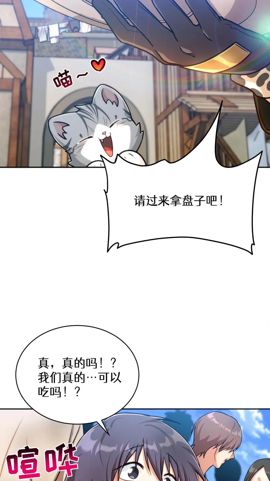 第70话44