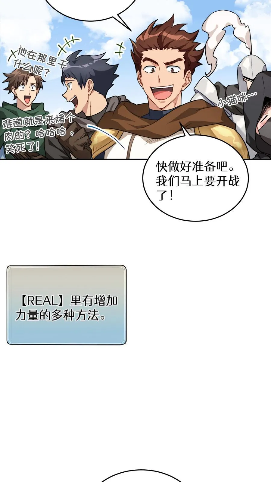 序章23
