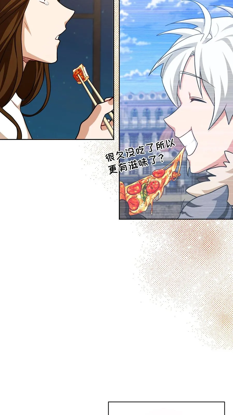 第74话31