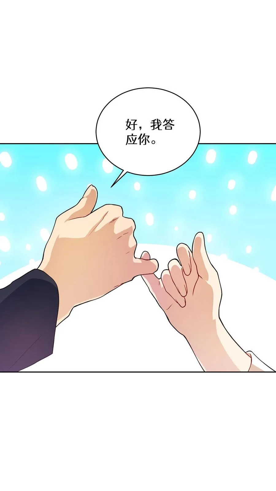 39. 料理师李林32