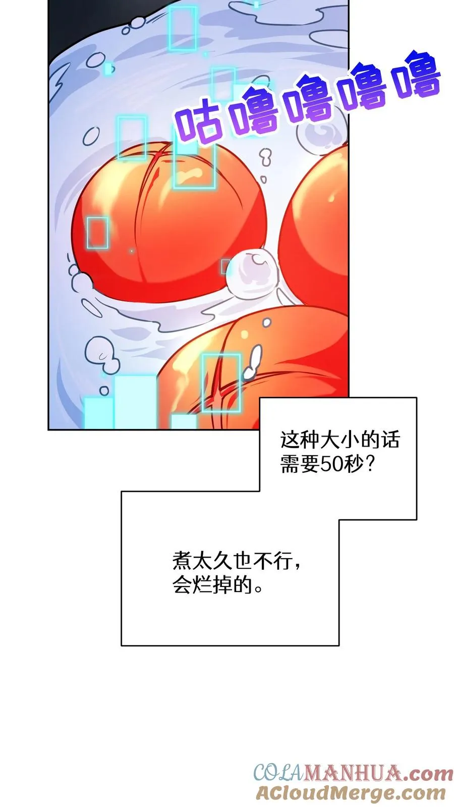 36. 海鲜番茄浓汤63