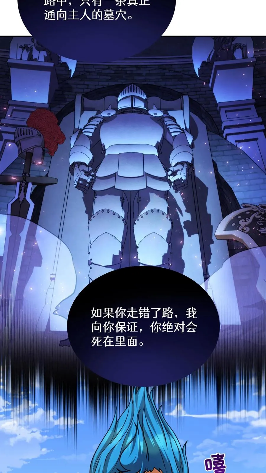 第80话4