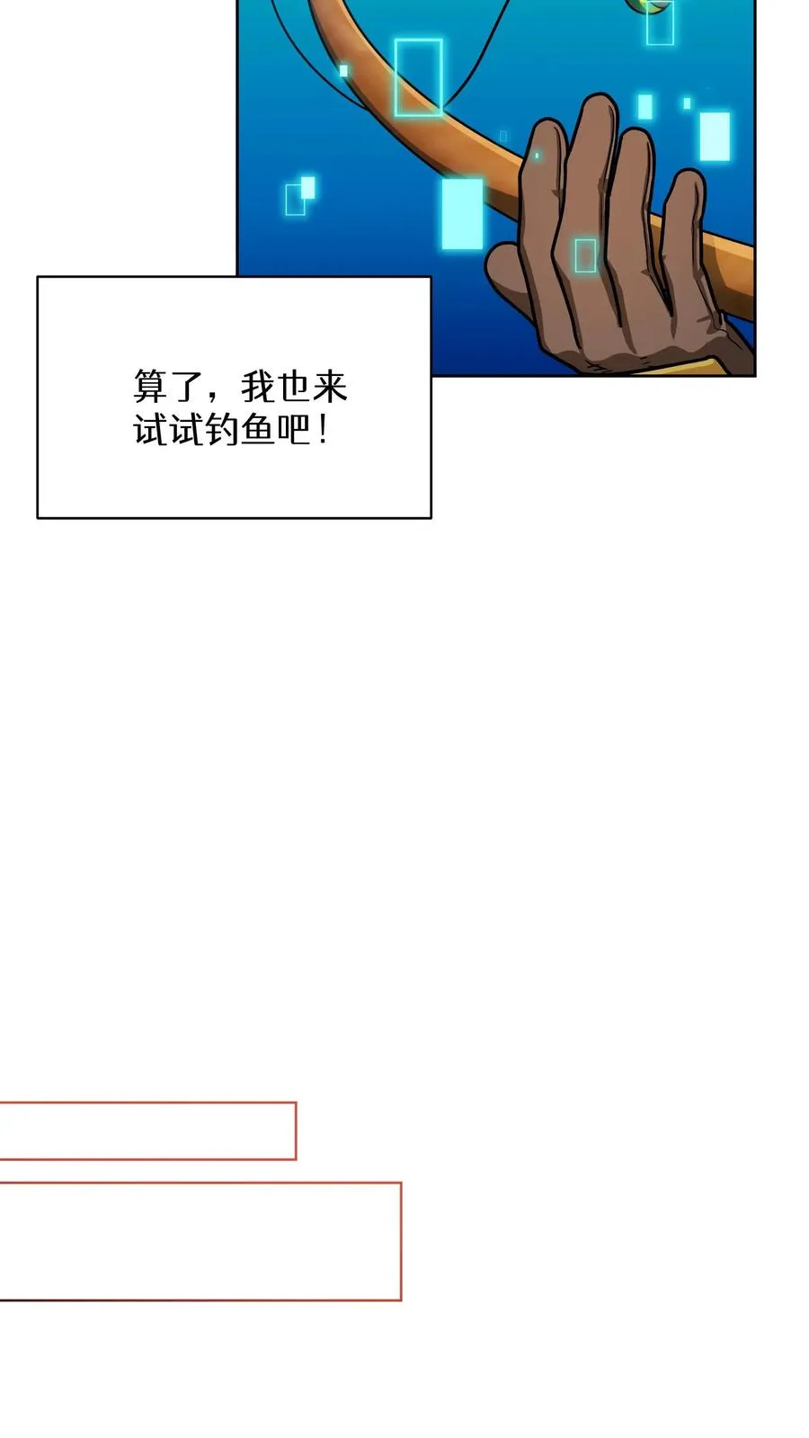 第63话59
