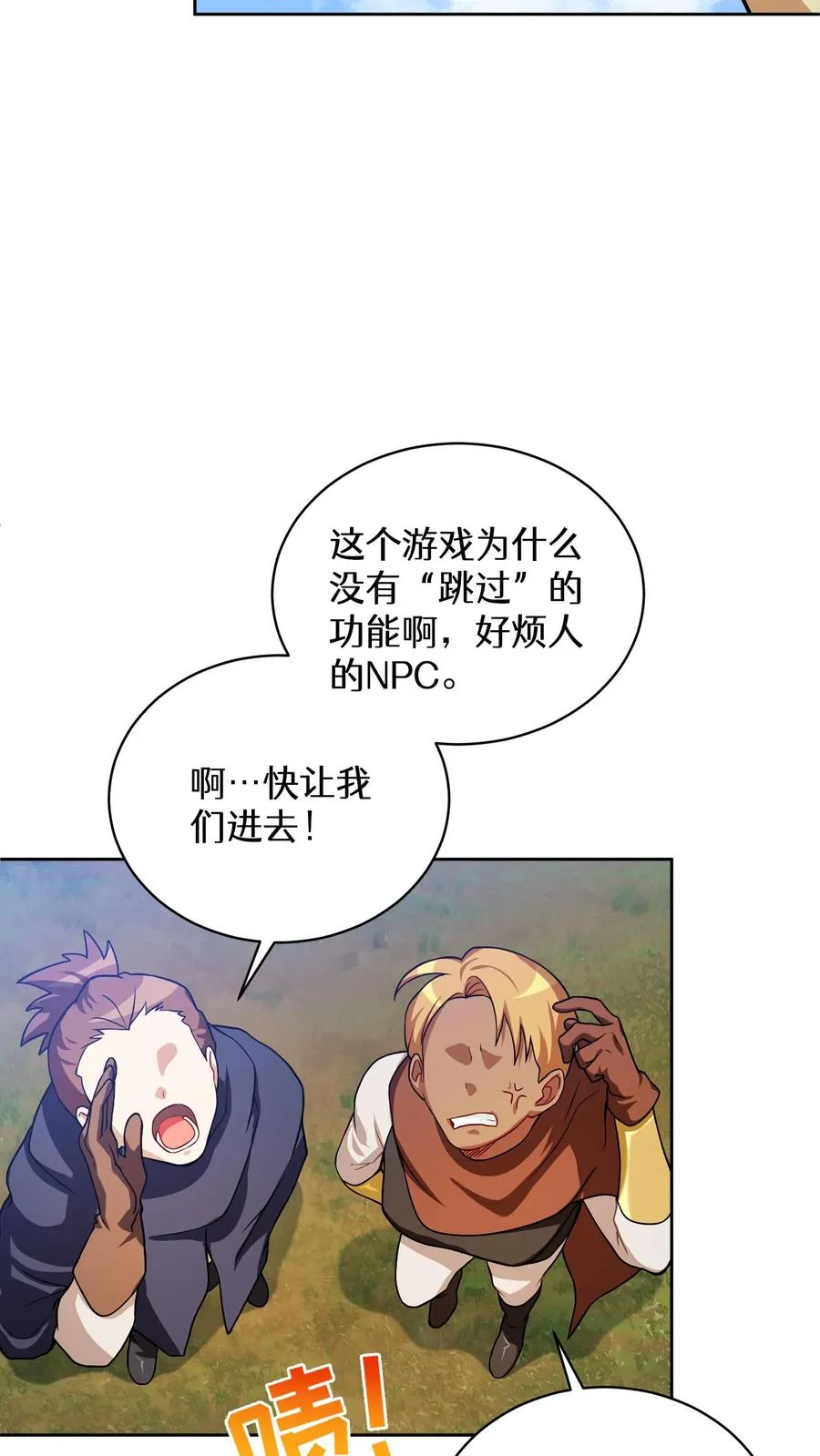 40. 备荒洞穴49