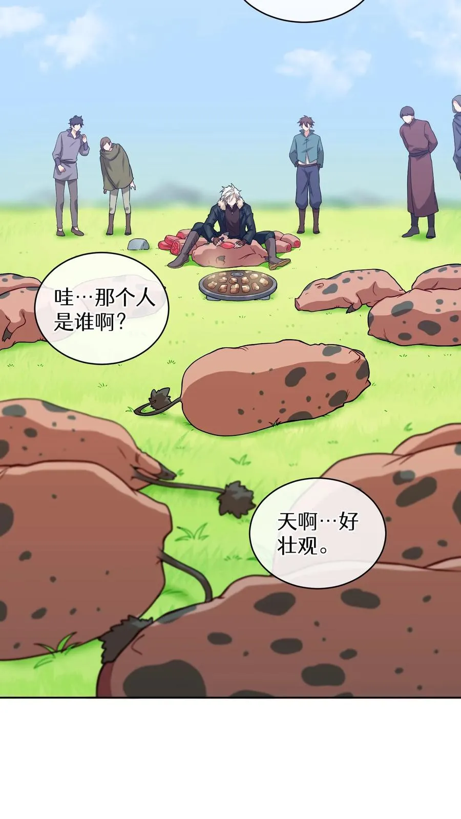 第19话 吃播天才4