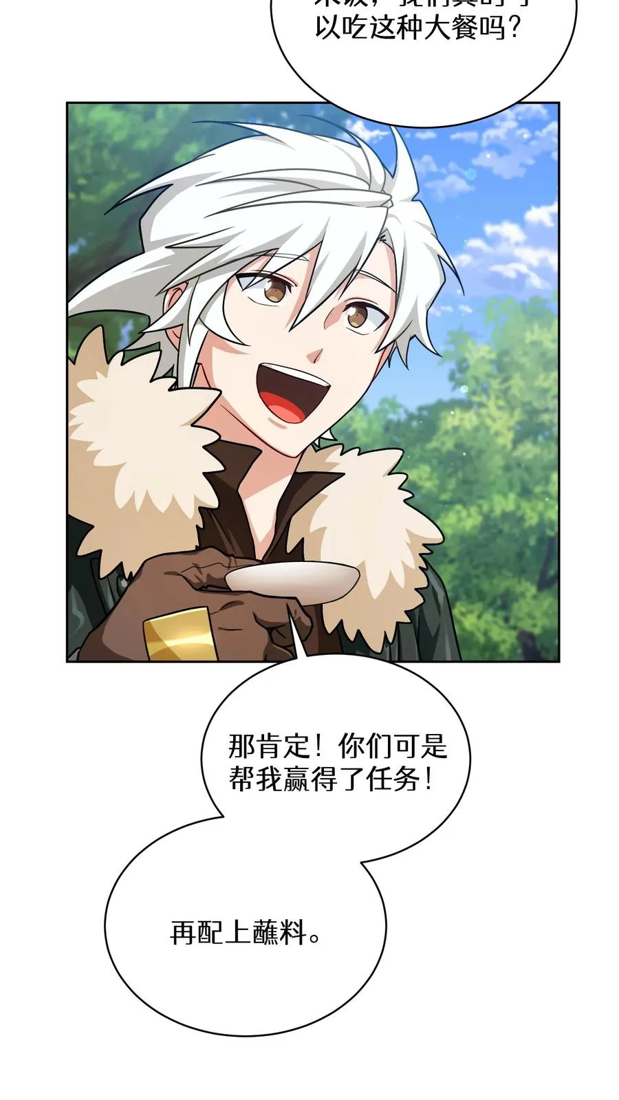 第83话5