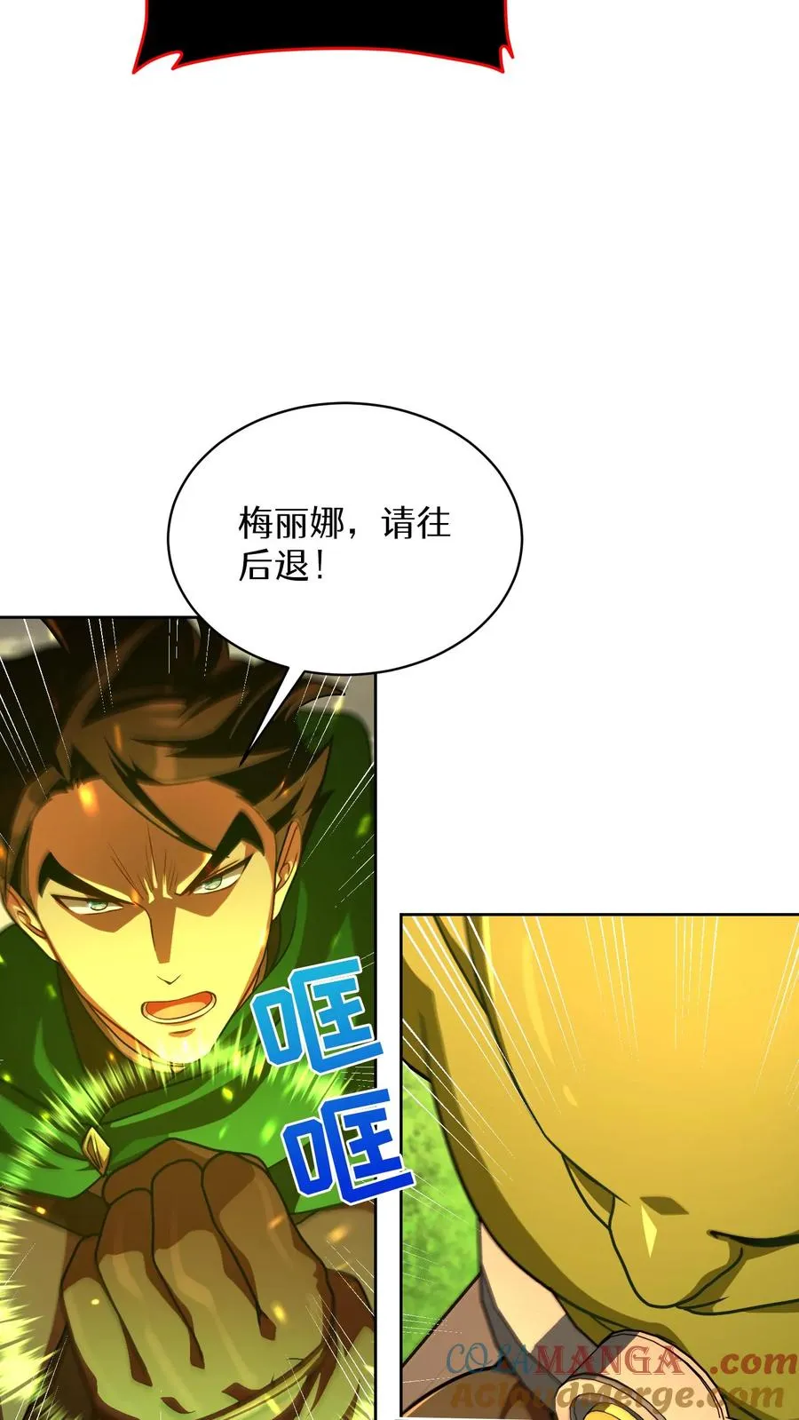 第72话27