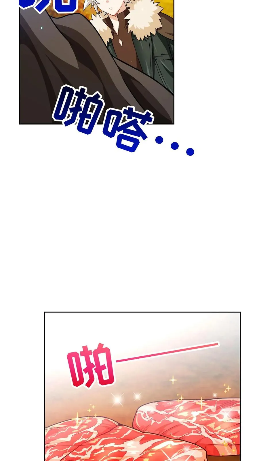 45.埃皮奎尔22