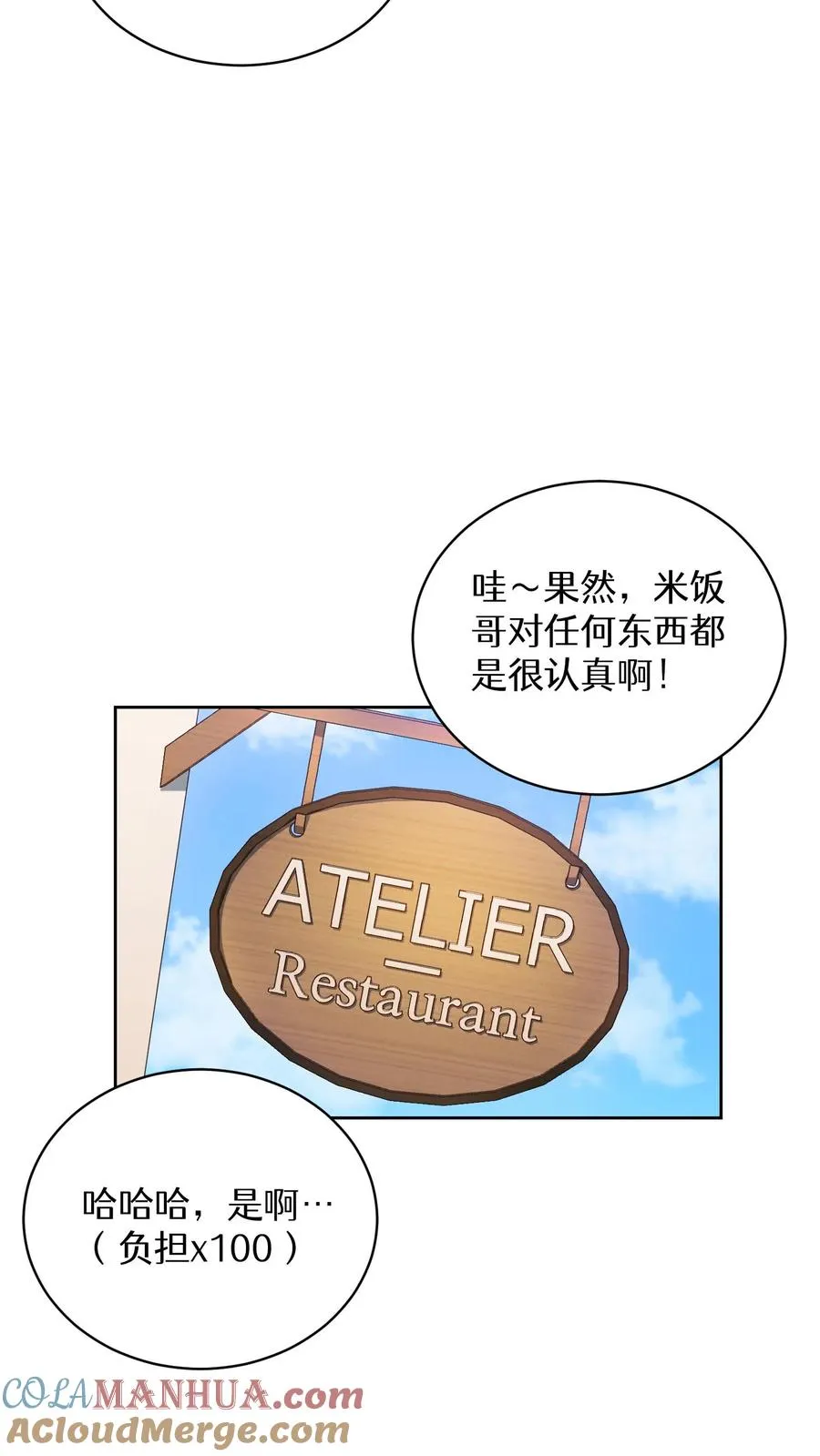 43.开业派对30