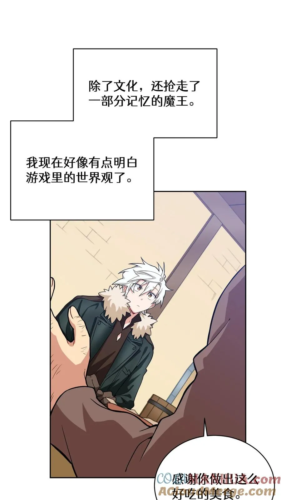 28. 炸鸡啤酒派对63